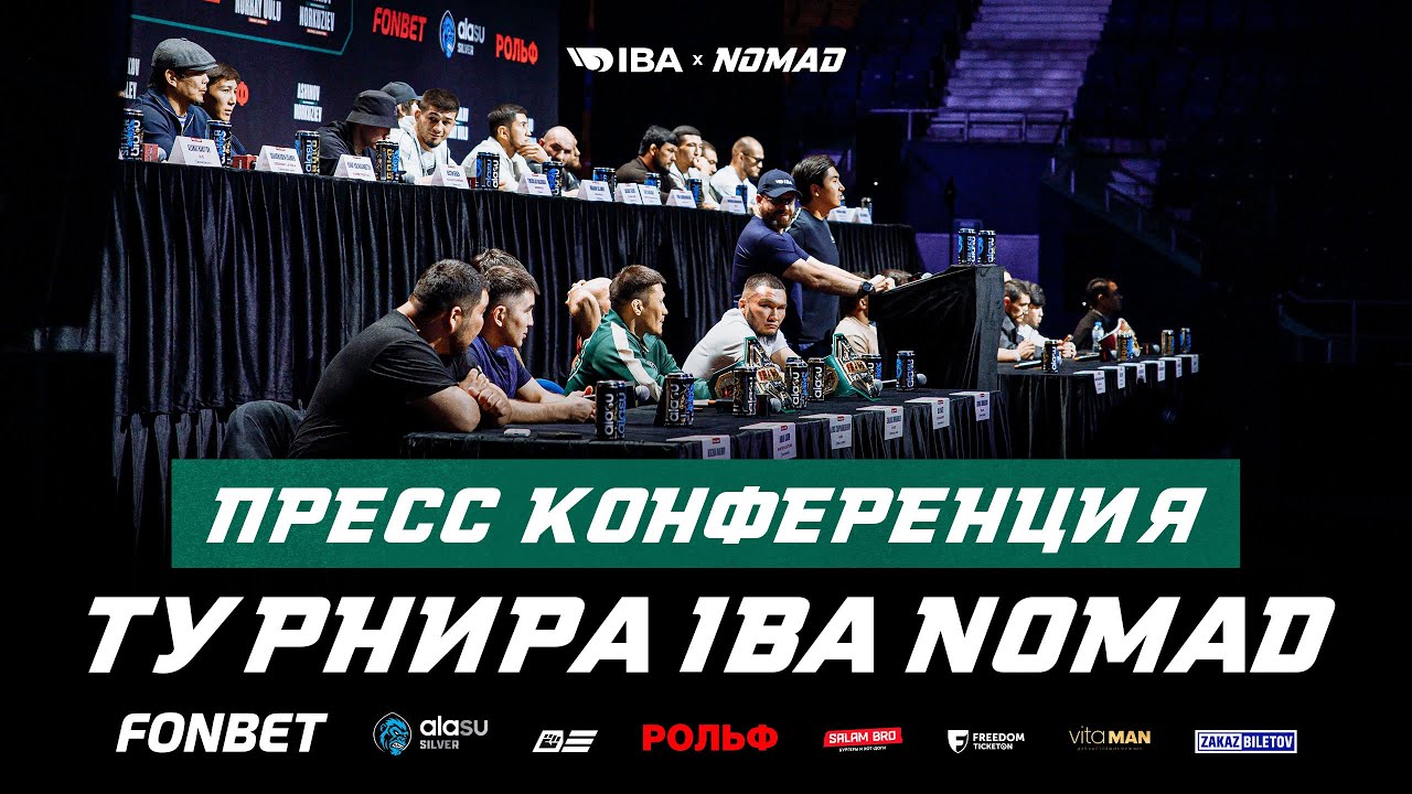 PRESS CONFERENCE IBA NOMAD 14 | BEST CARD OF SPRING 2026