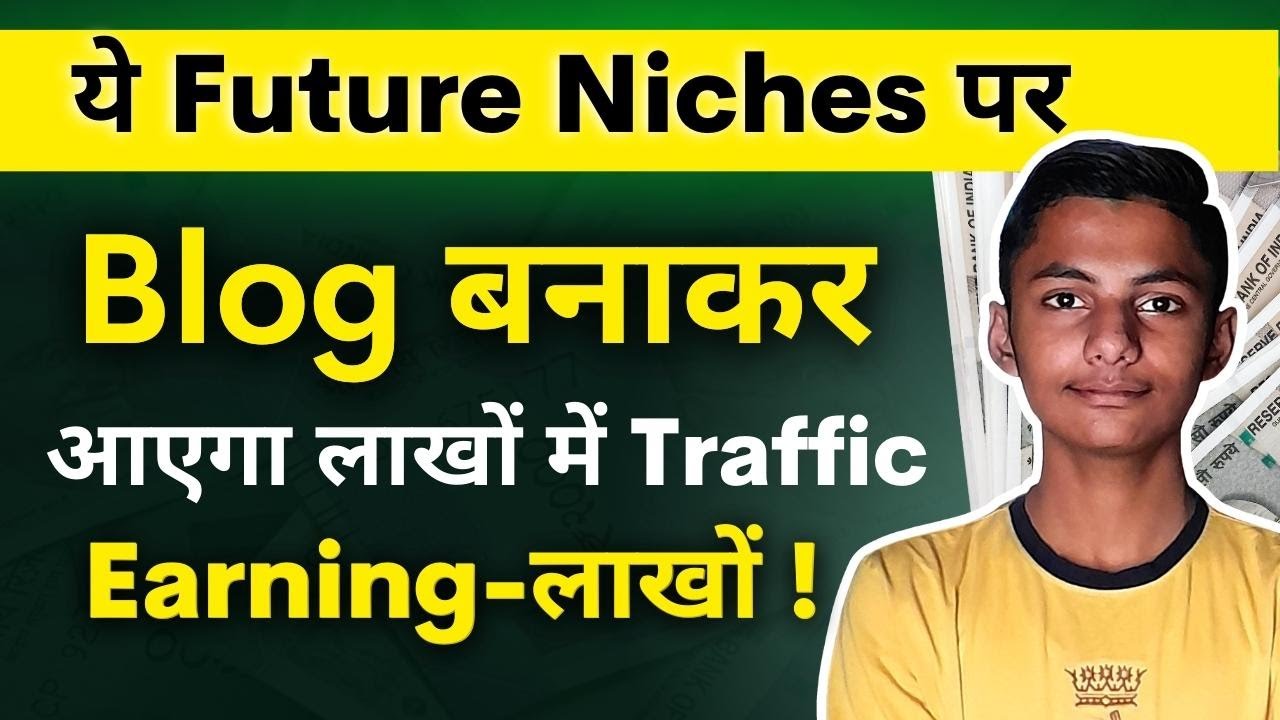 🔥 7 Best Niches for Blogging in 2023 | Best Niches for International Blogging in 2023