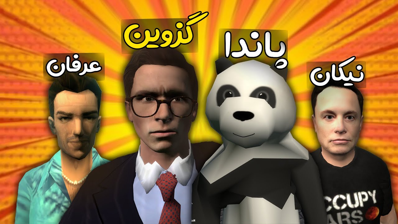 ایلان ماسک منو پاندارو فرستاد به ماه😂|| Garry's Mod