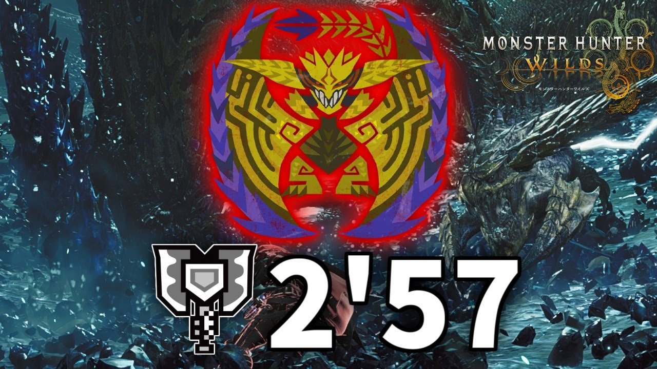 【MHWs】歴戦王レ・ダウ チャージアックス ソロ 2’57/Arch Tempered Rey Dau charge blade solo【モンハンワイルズ】