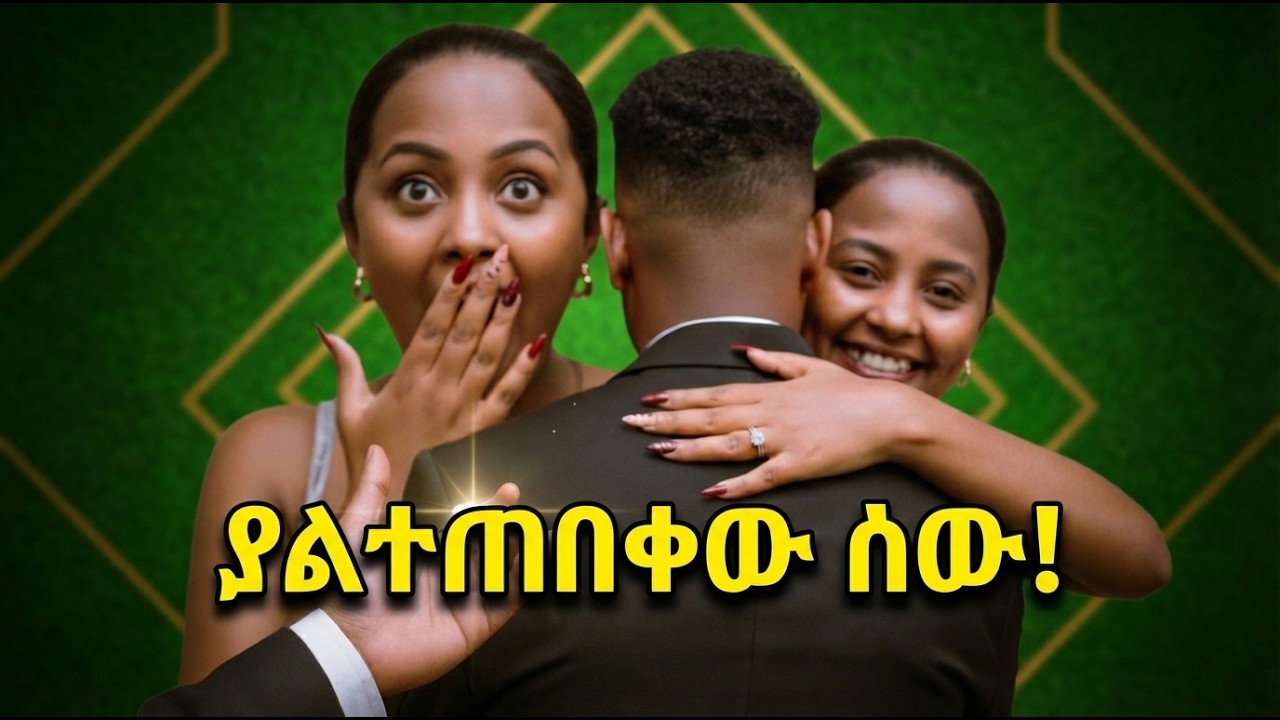 ወቸው ጉድ! ማህደር ከበደ ቀለበት አደረገች! ለፍቅረኛዋ የሰጠችው ያ አስገራሚ ስያሜ እና ያልተሰሙ ዝርዝሮች!