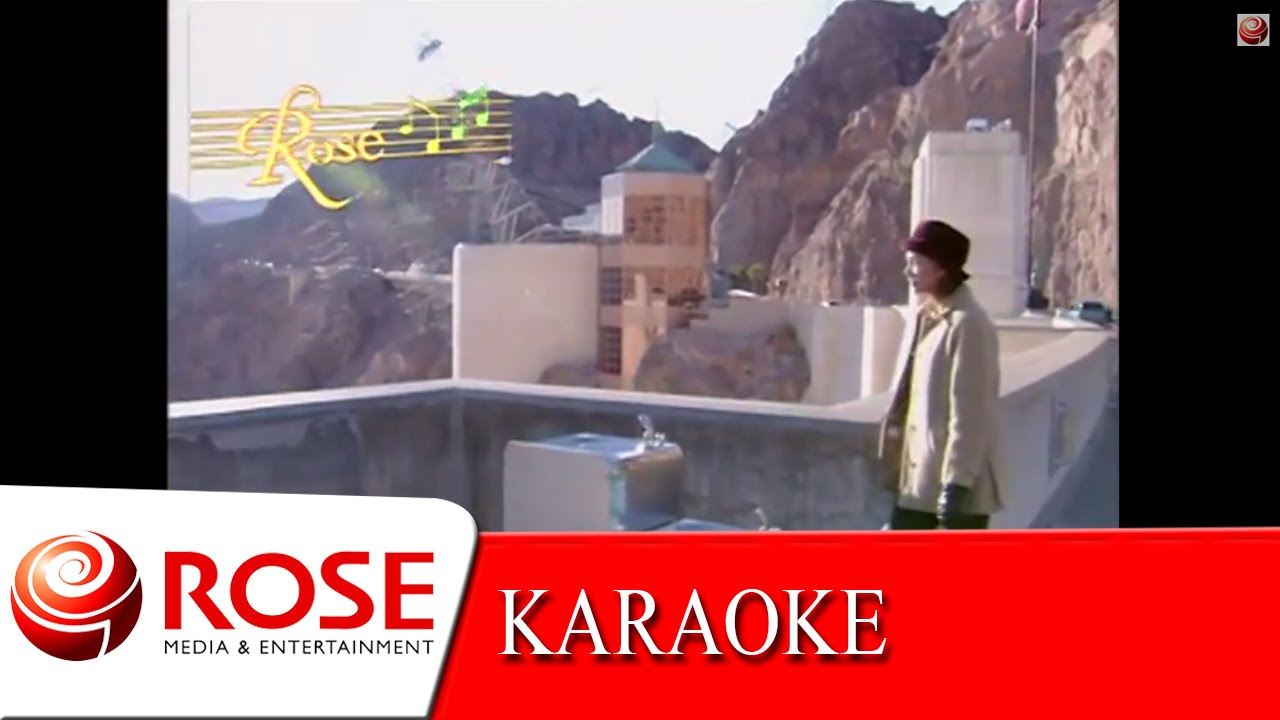 ขวัญเรียม - สวลี ผกาพันธุ์ (KARAOKE)