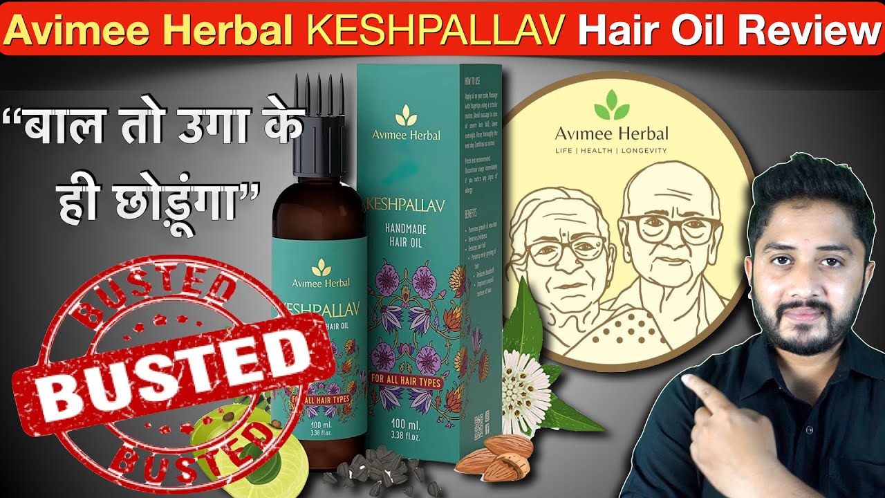 Avimee Herbal Keshpallav Hair Oil Review - Uses, Benefits and Results