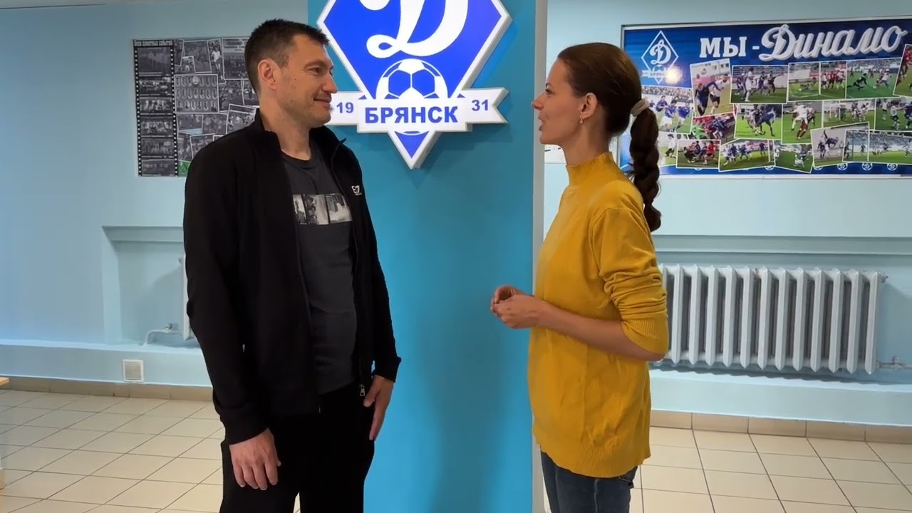 Первое интервью нового главного тренера Константина Синеокова