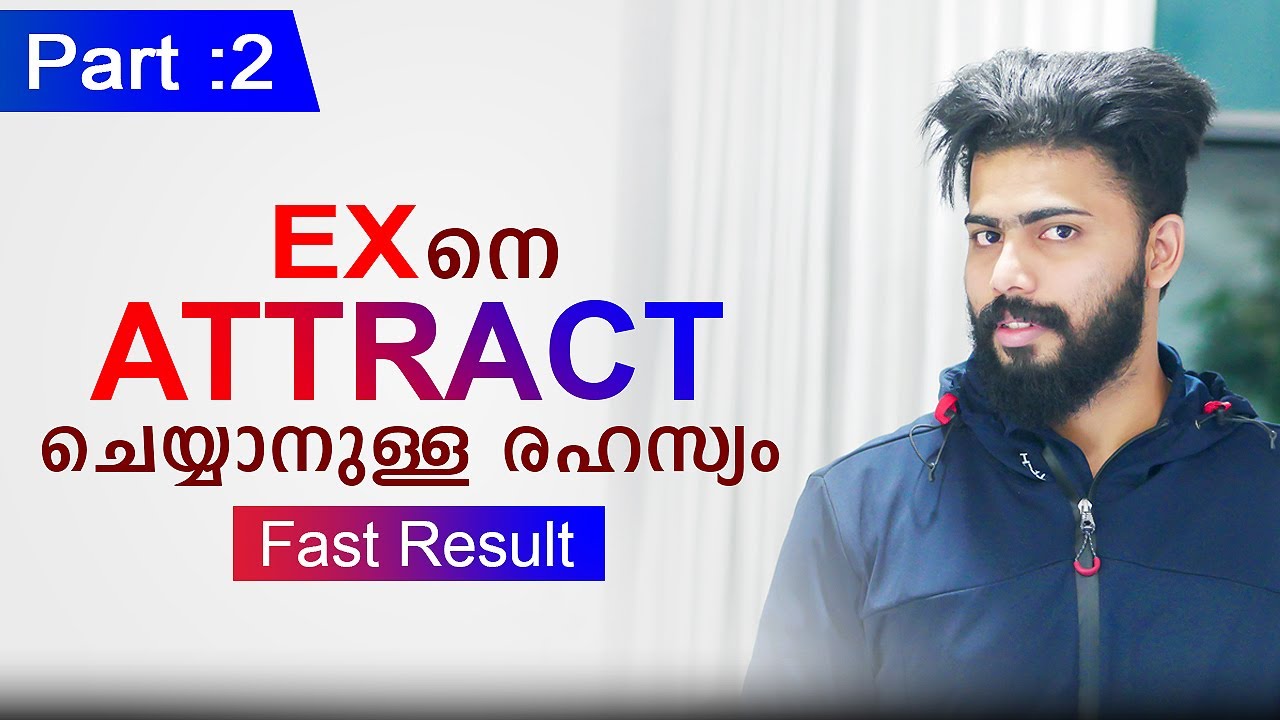 FAST RESULT - How To Attract Your Ex Back In Malayalam (Part 2 ) | By Master Sri Adhish