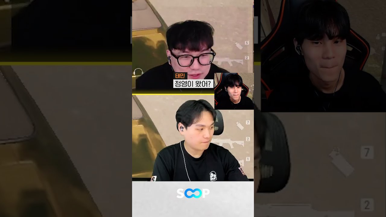 태민이랑 화해(?)