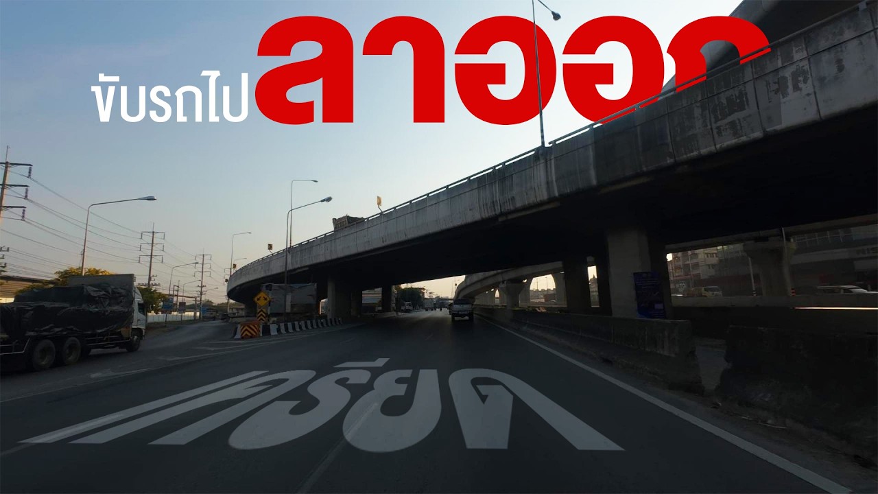 Fino125  ไปลาออกกัน