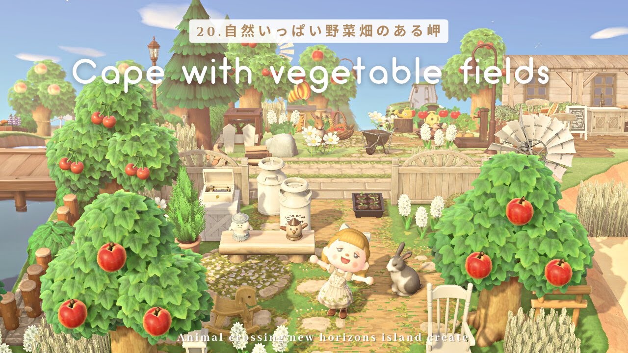 【あつ森】自然いっぱいな野菜畑のある岬 | けもの道と野菜を使った島クリエイト  | ACNH | Animal crossing new horizons【島クリエイター】