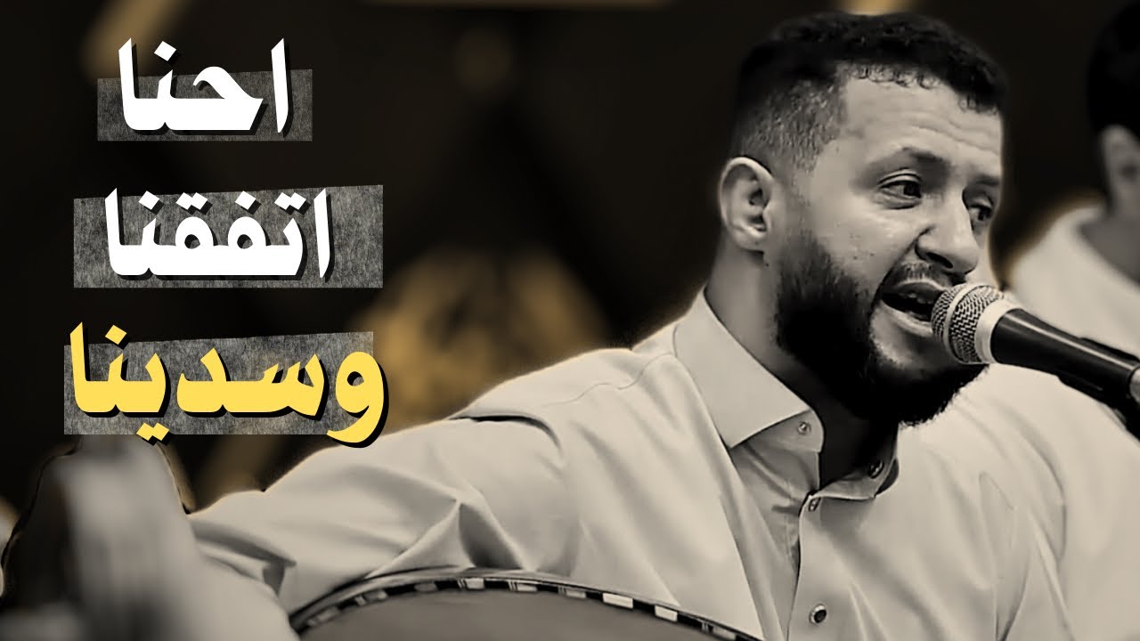 جلسه ستعيدها مليون مره 