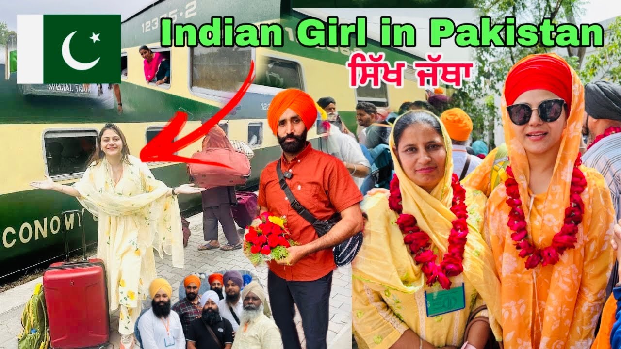 Indian girl in Pakistan ਸਿੱਖ ਜੱਥਾ ਪਾਕਿਸਤਾਨ Pakistani Railway Nankana sahib Kartarpur Travel with JO