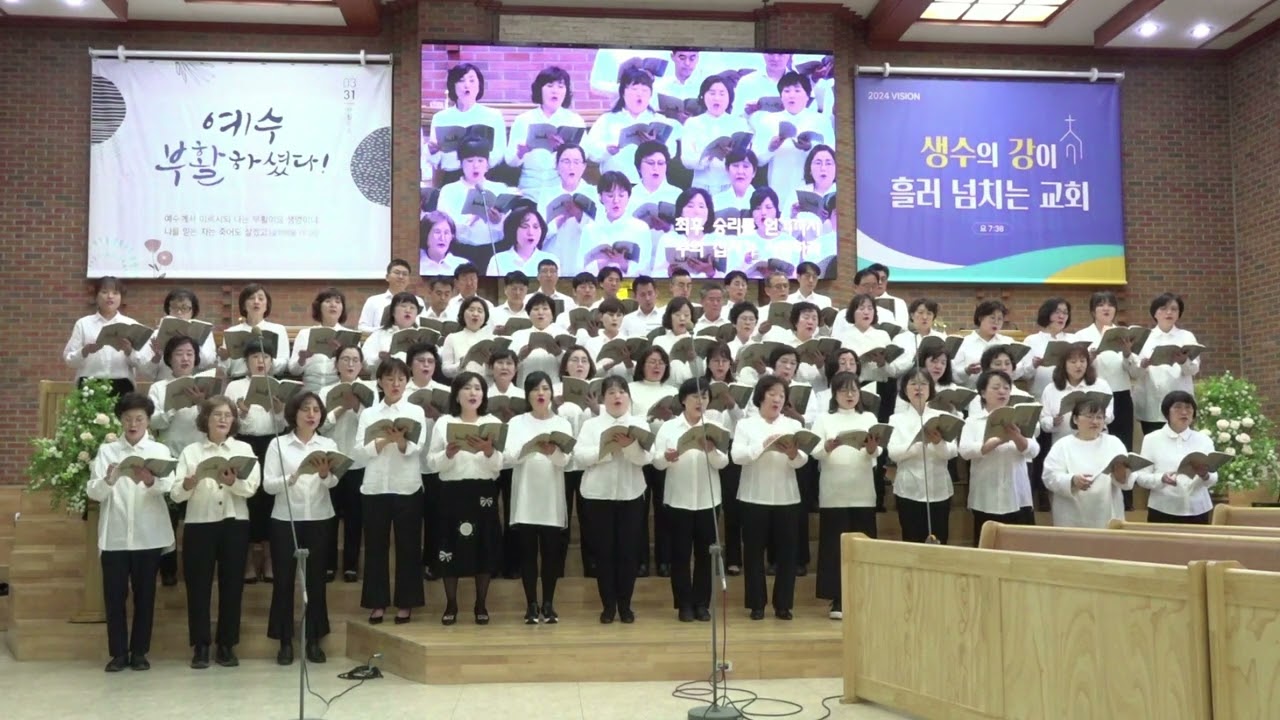 너와함께 /부활절칸타타/민유리작곡