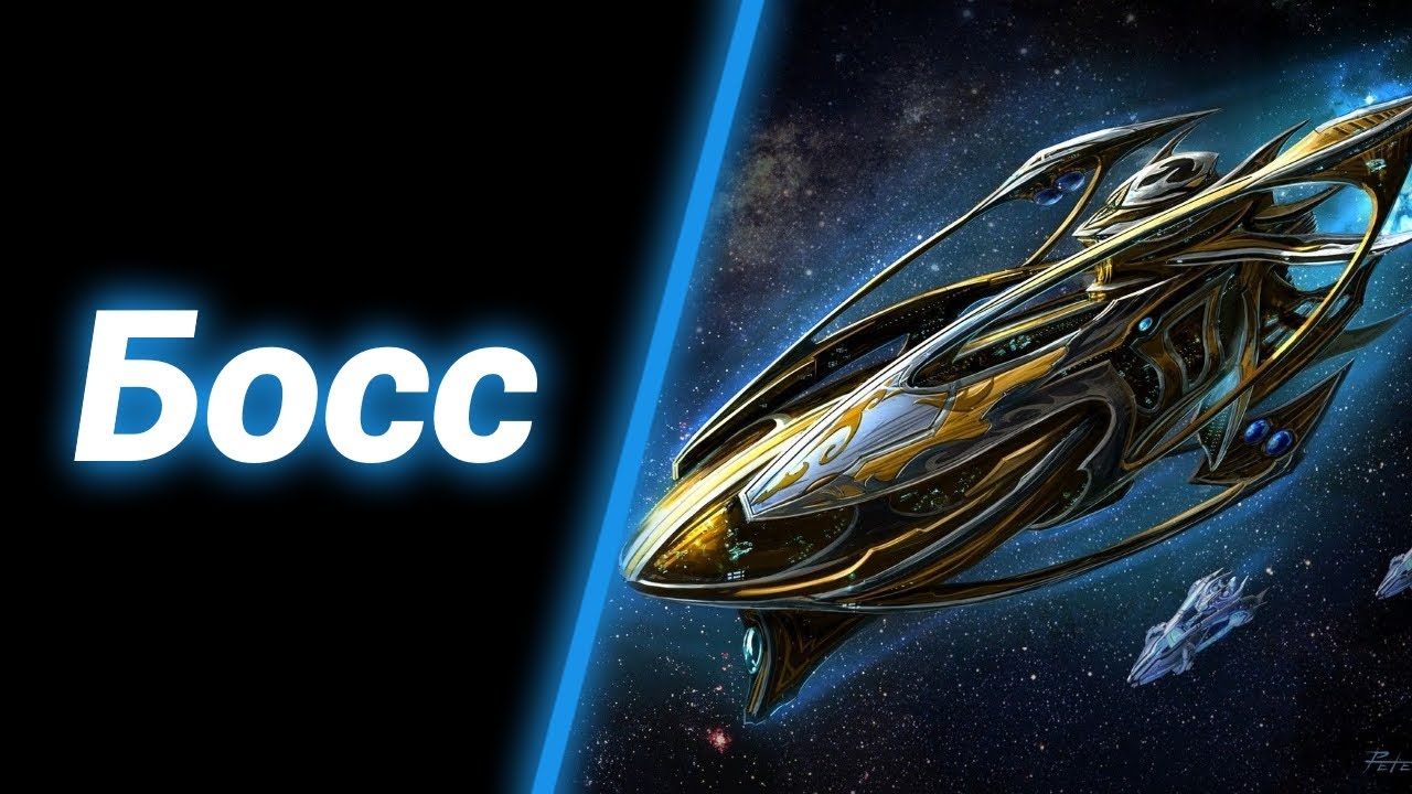 Тауэр Дефенс Пройден [Tower Defens - Safe The City] ● StarCraft 2