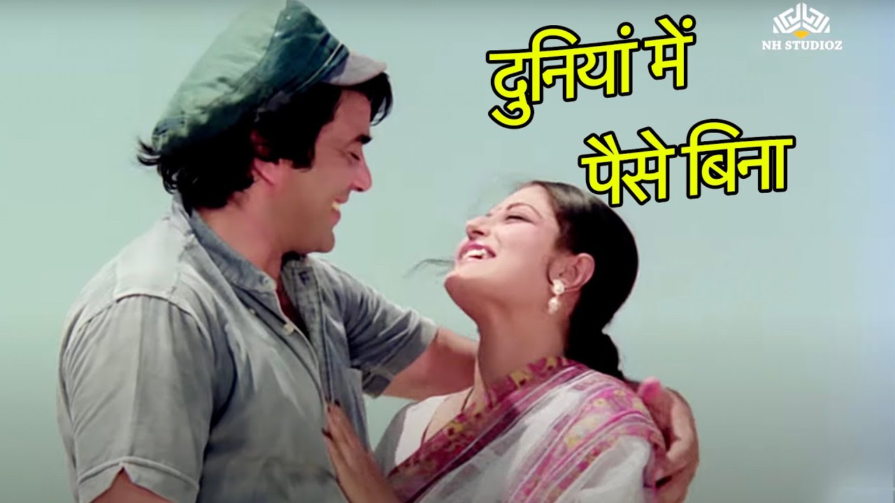 Duniya Mein Paise Bina-दुनियां में पैसे बिना_Phande Baaz (1978)_Dharmendra_Lata Mangeshkar