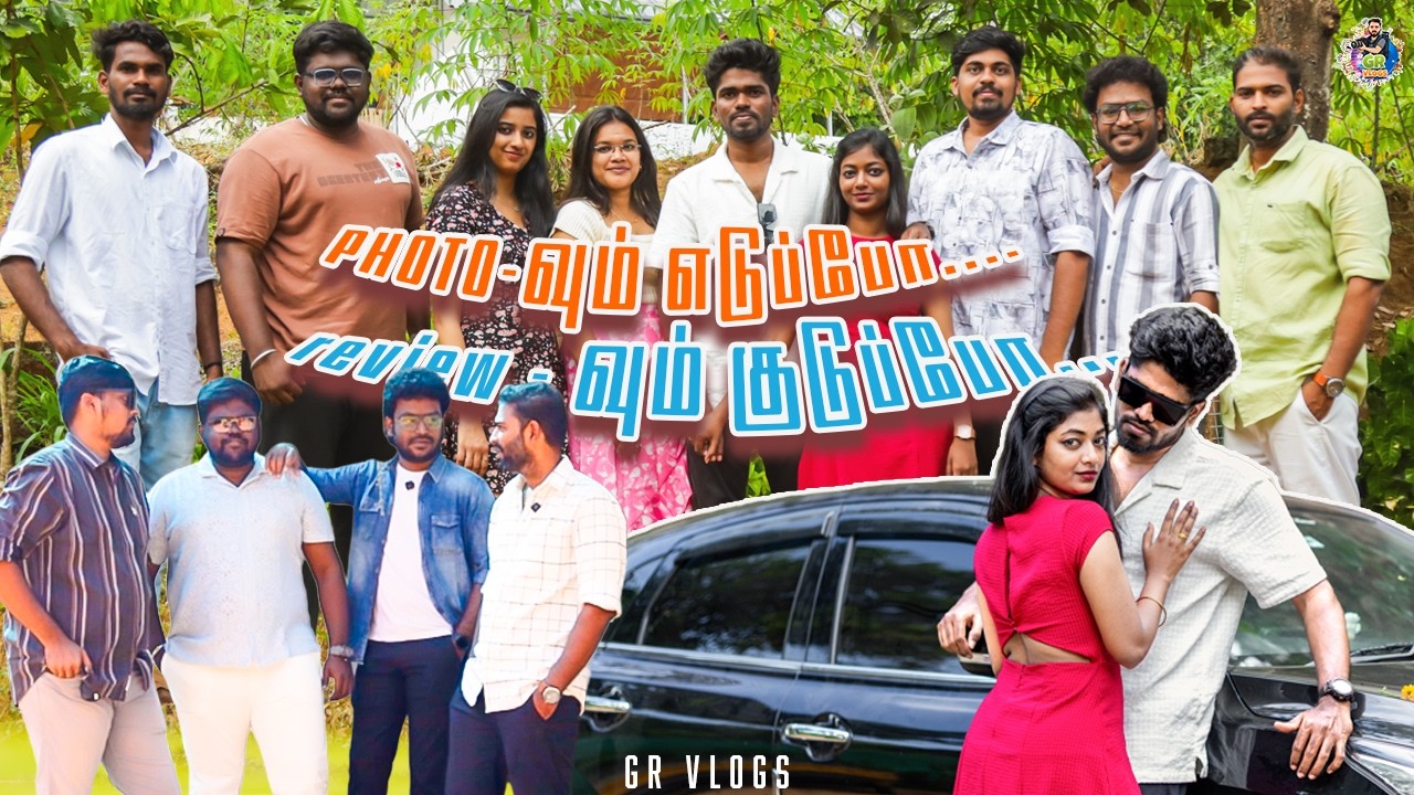 இவங்களே Photo📸 எடுப்பாங்களா... இவங்களே review ✍🏻 குடுப்பாங்களா....| Munnar Vlogs Eps -5