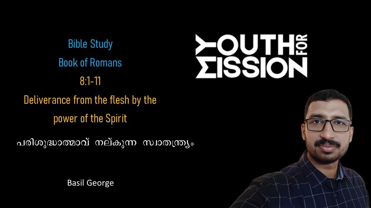 16. Bible Study - Romans 8:1-11 |Deliverance from the flesh by the power of the Spirit |Basil George