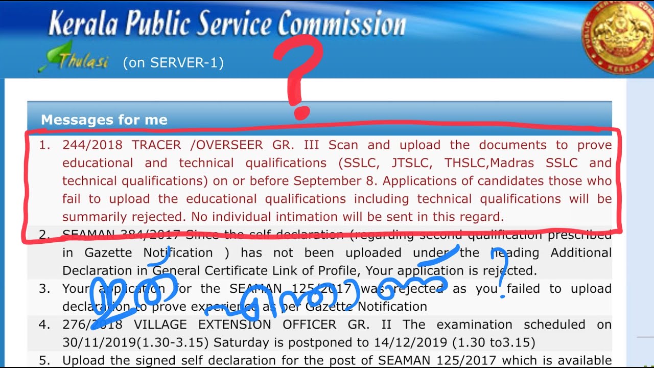 244/2018 | Tracer / Overseer Gr.3 Scan And Upload The Documents To Prove Education And Technical ...