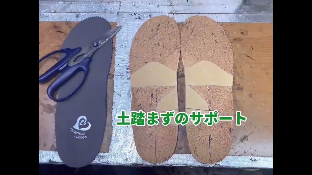 足の健康状態を調べてみませんか？