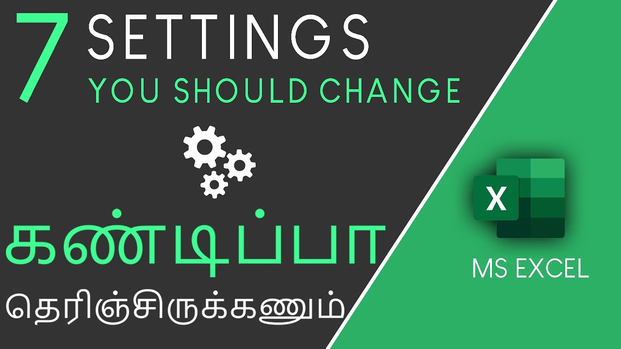 7 Excel Settings you should change