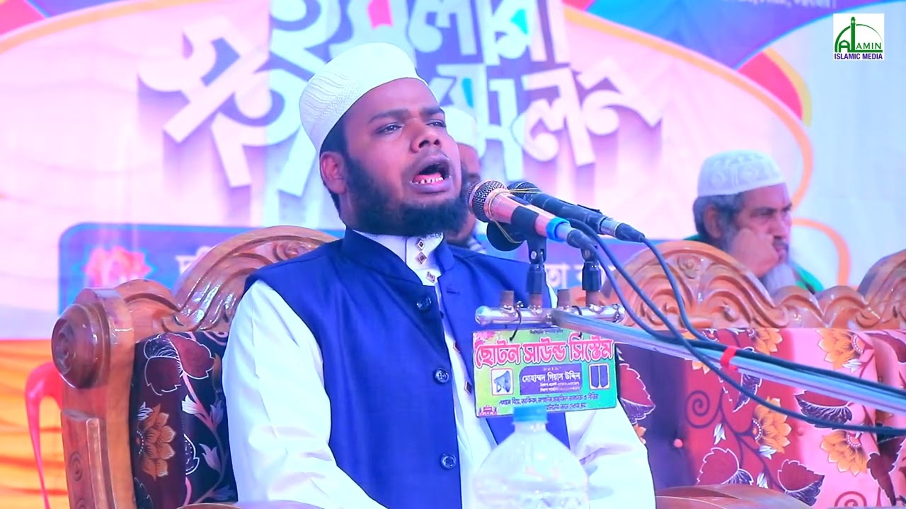 মাদ*কদ্রব্য খাওয়ার আগে ওয়াজটি শুনুন। মাওলানা আব্দুল করিম জিহাদী | Mawlana Abdul Korim Jihadi New Waz