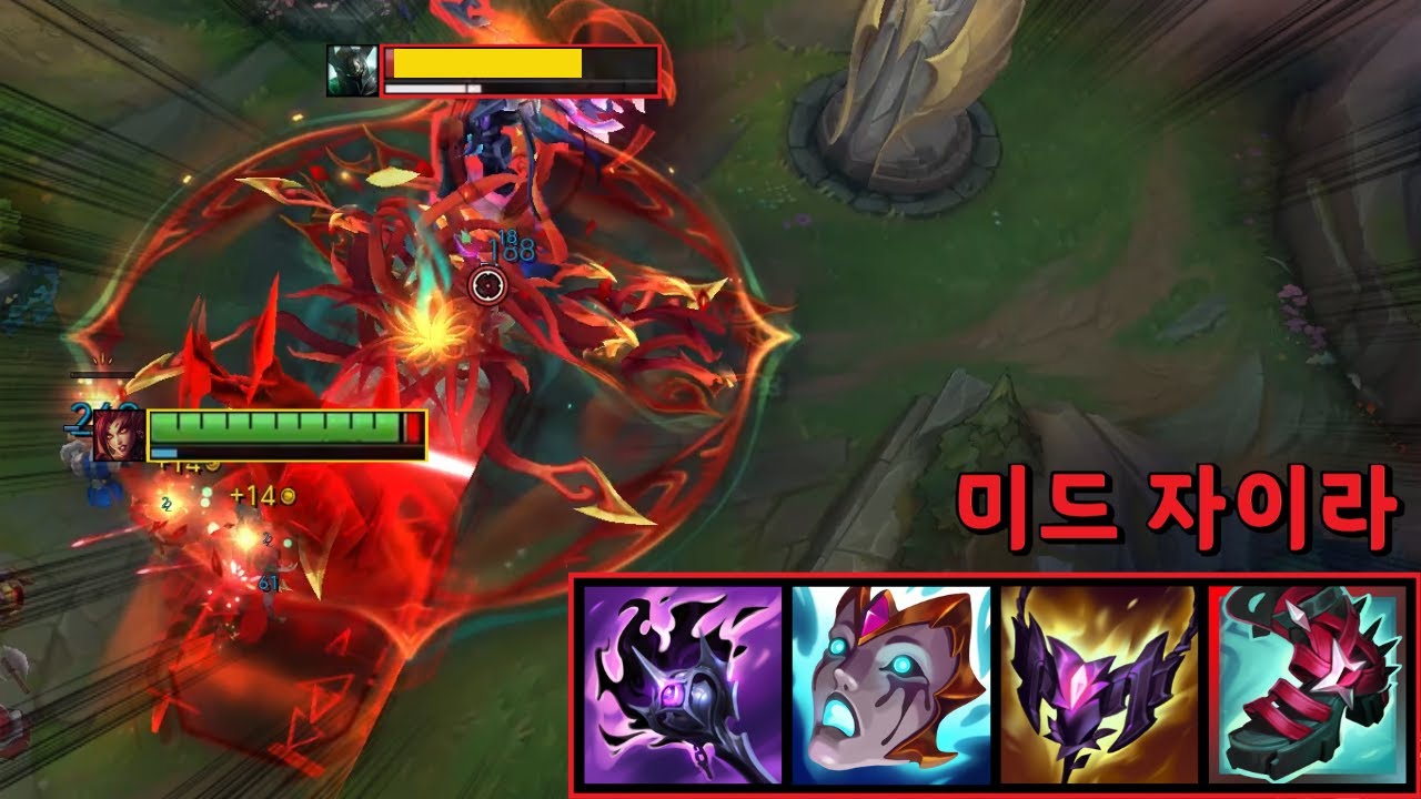 미드 자이라: 식물 때문에 스트레스 많이 받을 거야 💀
