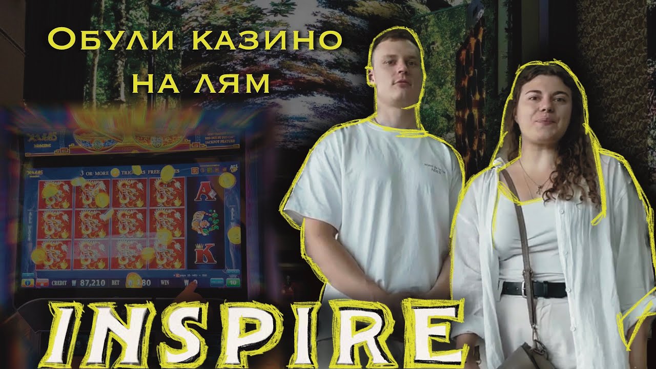 Сорвали куш в КОРЕЙСКОМ КАЗИНО INSPIRE | ВЛОГ. ЖИЗНЬ В КОРЕЕ