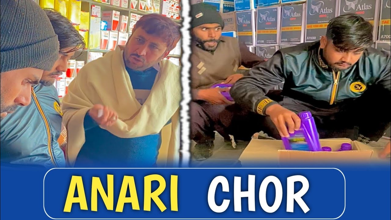 Anari Chorr New Funny Video 😂😂