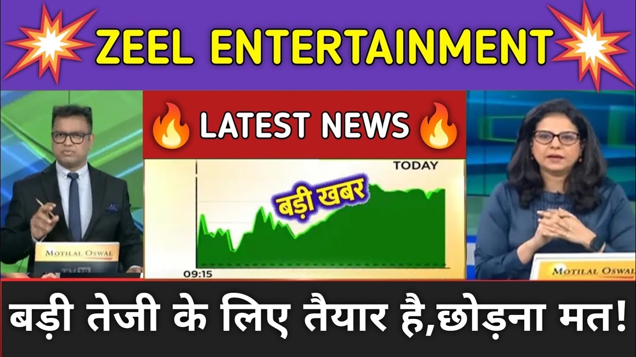 Zee Entertainment Stock News Today ⚫ Zee Entertainment Stock Latest News ⚫ Stock Market
