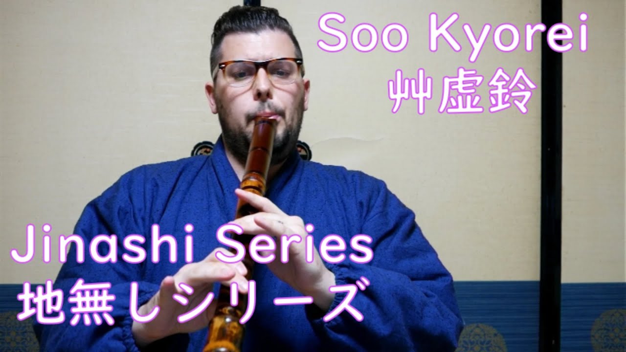 Jinashi series 26: Soo Kyorei 艸虚鈴 Myoan Shimpo Ryu