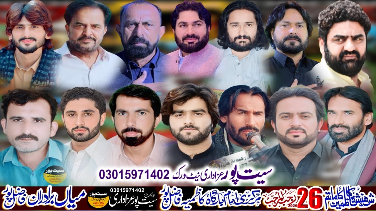 🔴#Live #Majlis | 26 Rajab 2026 | Imambargha Kazmia | Fazil Pur | Rajan Pur@SeetPurAzadarii