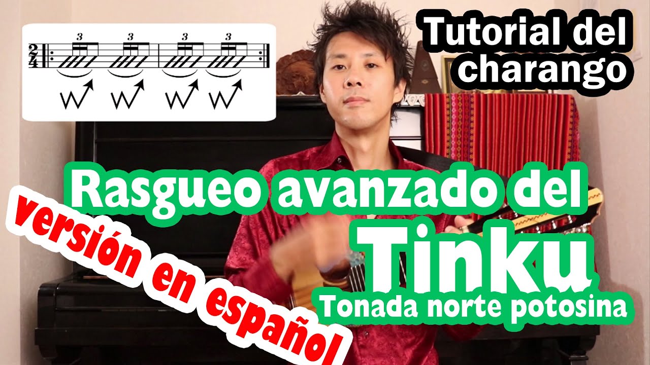 Tutorial del Charango 【Rasgueo Avanzado de Tinku (Tonada norte potosina)】