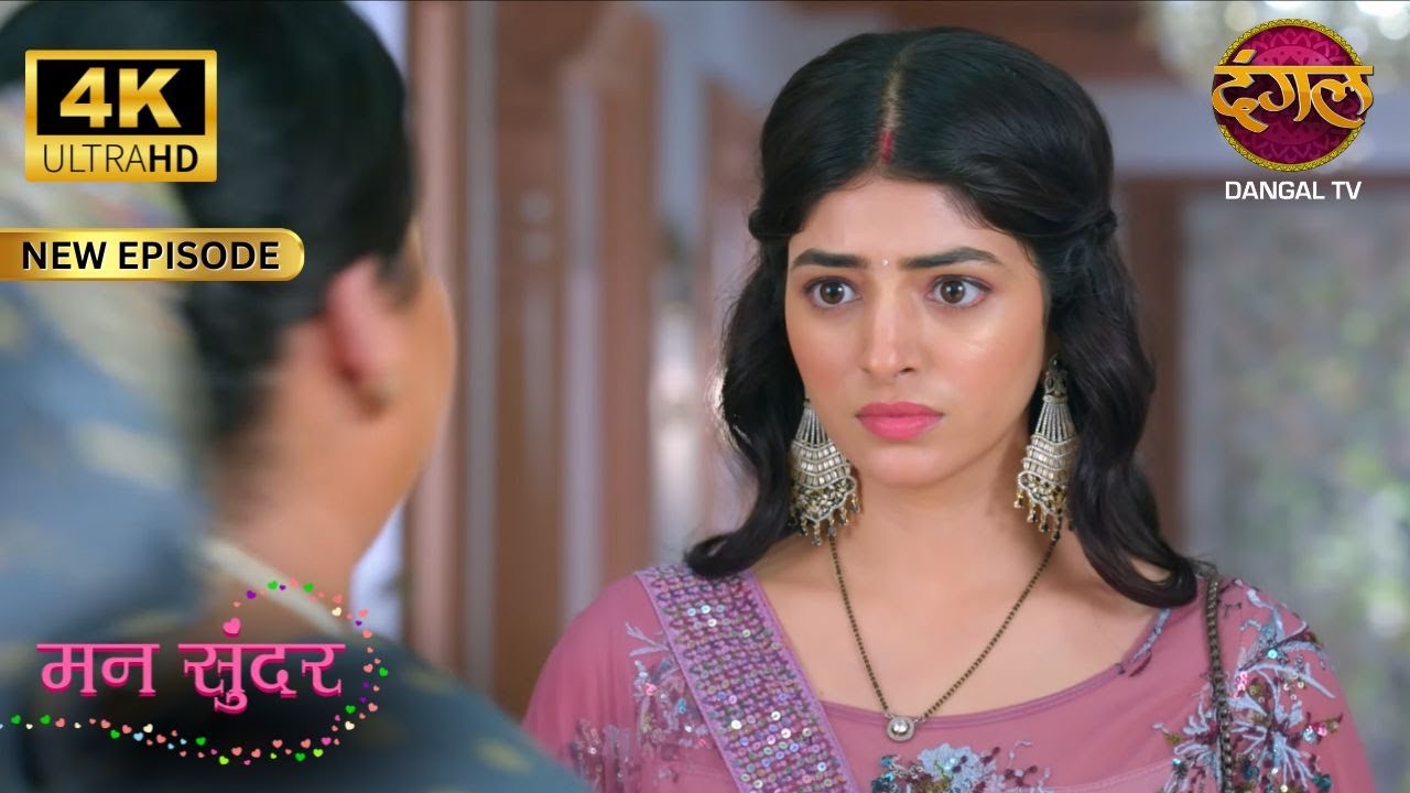 MANN SUNDAR  - रूही की जान की दुश्मन बनी रोली | New Episode | 4K Ultra HD | Dangal TV