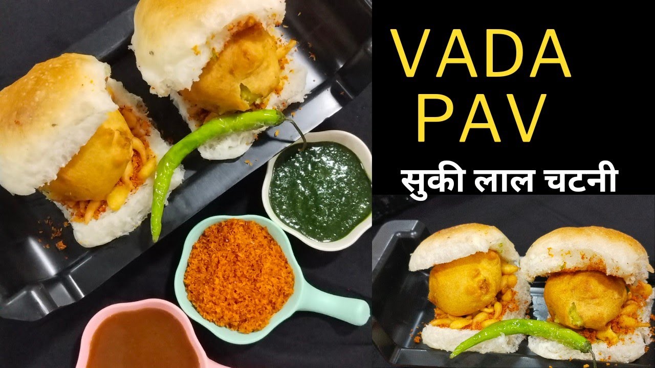 Perfect Vada Pav Recipe | मुंबई प्रसिद्ध वड़ा पाव की सीक्रेटरेसिपी | Mumbai Special Vada Pav Chutney