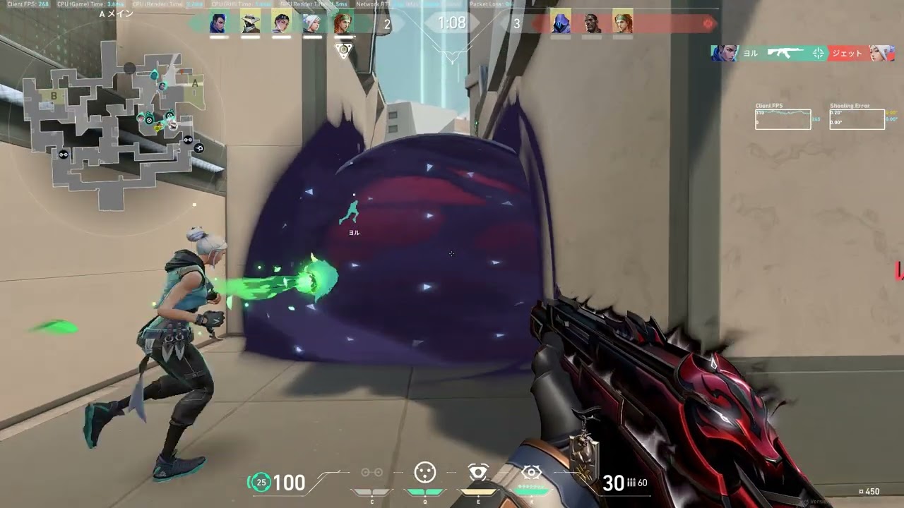 cyp split