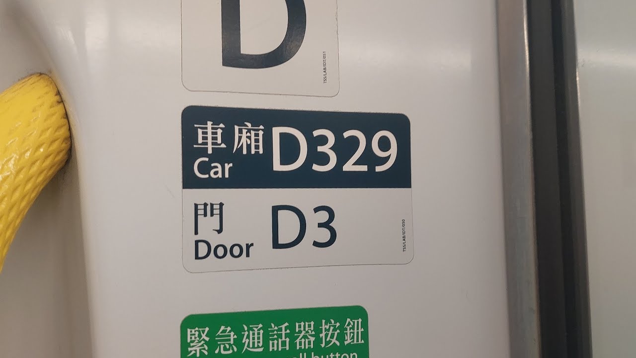 [屯馬線生日車]MTR TML SP1900 (D329/D330) 紅磡*➡️啟德(以紅磡為終點站) with @ThomasLesterVDStudio 