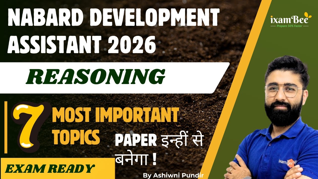 NABARD DA 7 Important Topics for Reasoning | Reasoning for NABARD DA