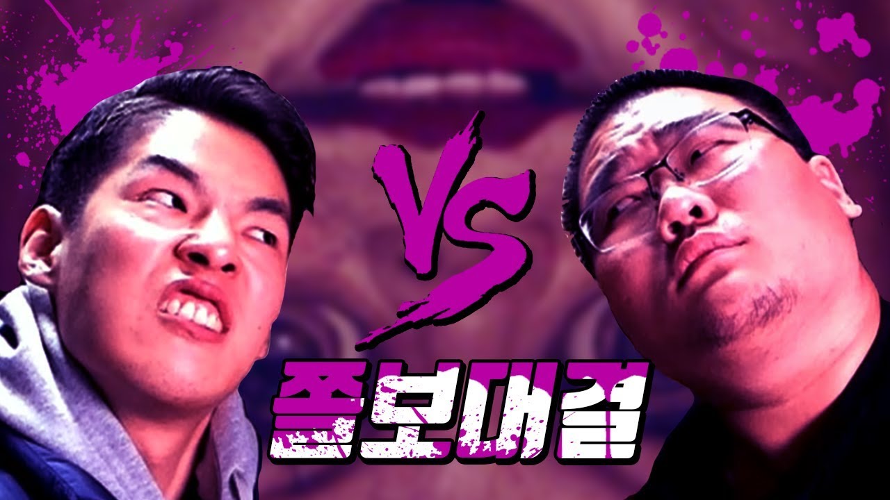 쫄보새끼 메탈킴과 공포영화를 봤읍니다 ^^