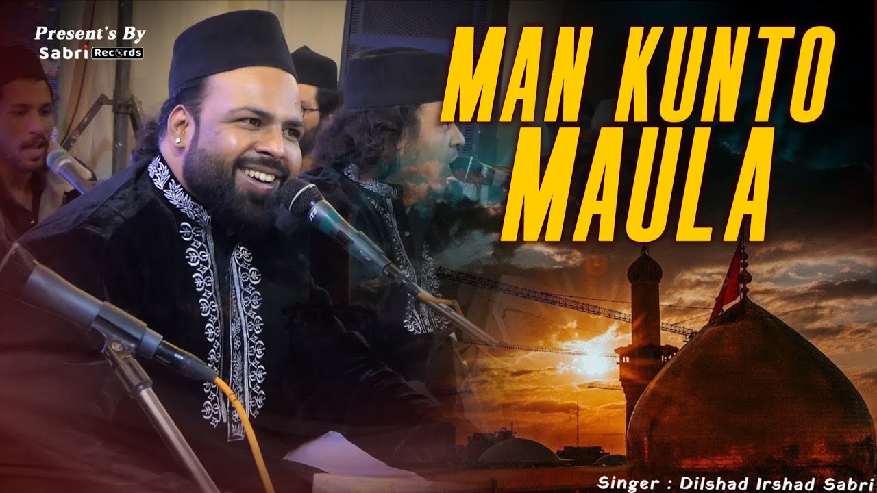 Khwaja Garib Nawaz Urs Special 2025 | Man Kuno Maula | Starting Music | Dilshad Irshad Sabri