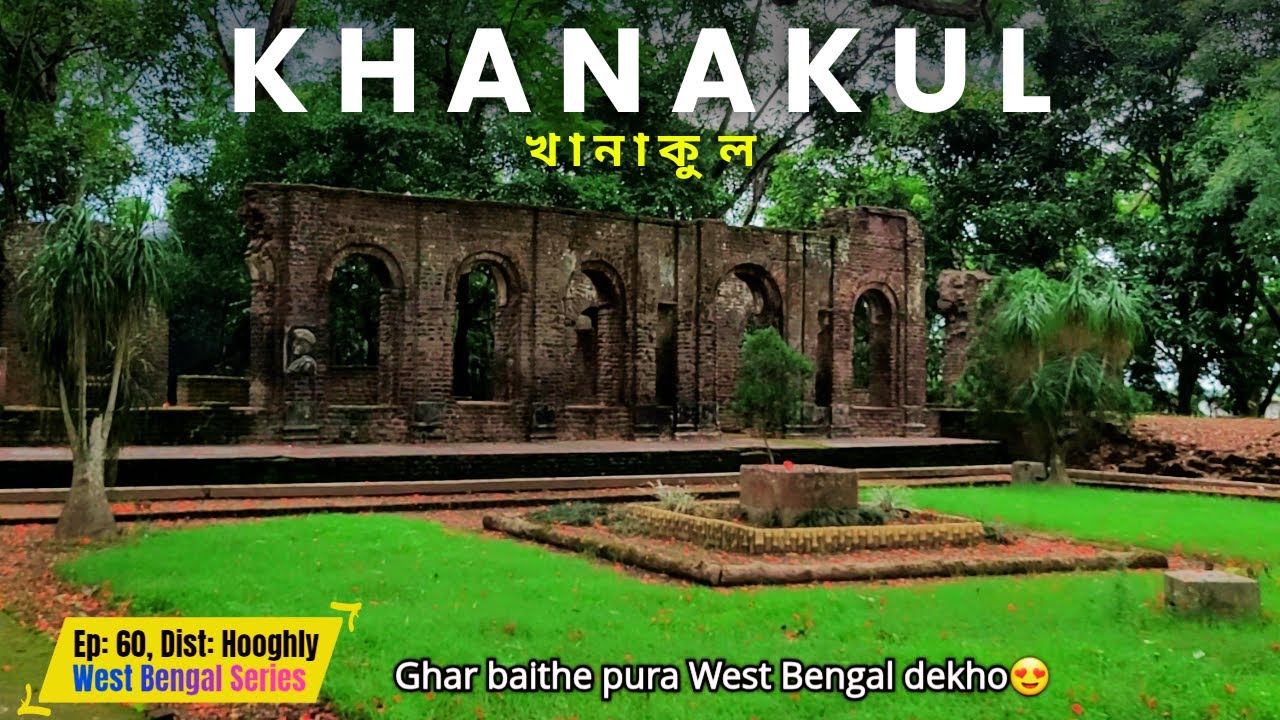 Khanakul - Raja Rammohun Roy Birth place | Ep - 60 | Dist: Hooghly, West Bengal | 141