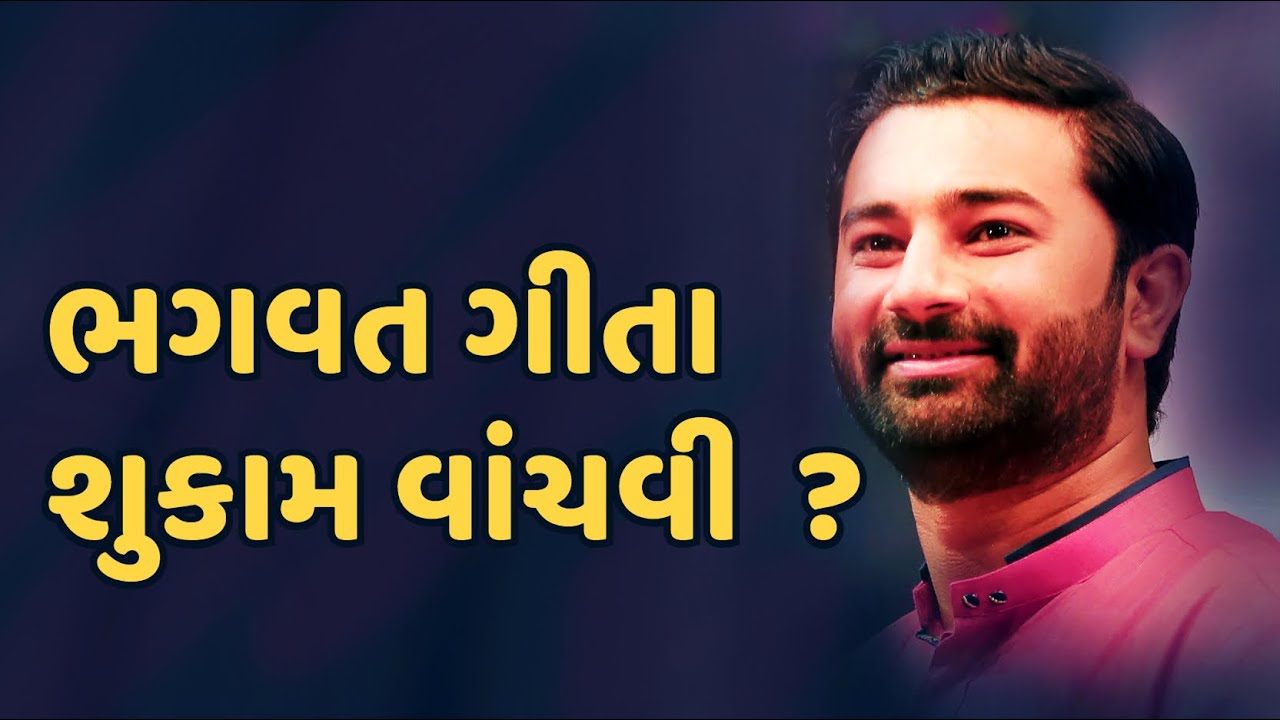 Paras Pandhi Bhagvat Geeta Speech