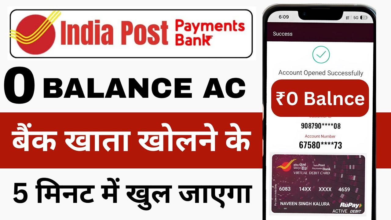India Post Payment Bank Account Opening Online 2026 || IPPB Zero Balance Account Opening Online
