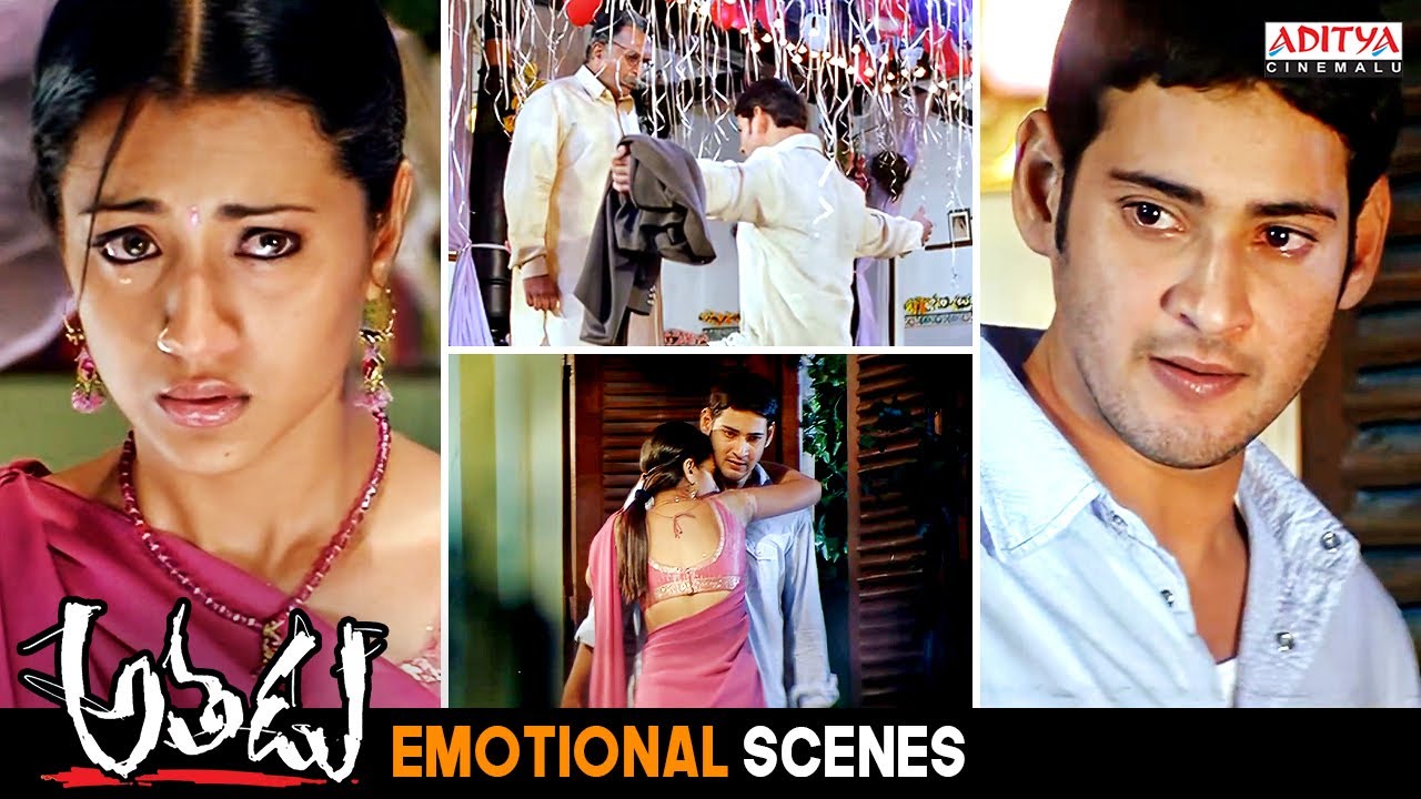 Athadu Movie Emotional Scenes | Mahesh Babu | Trisha | Brahmanandam | Telugu Movies |Aditya Cinemalu