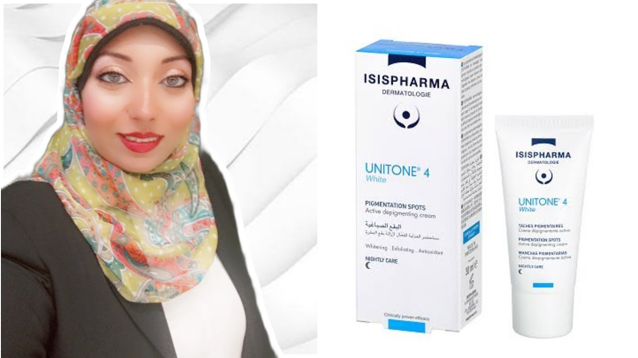 يونيتون 4 وايت لتفتيح وتوحيد لون البشره uniton white 4 isispharma