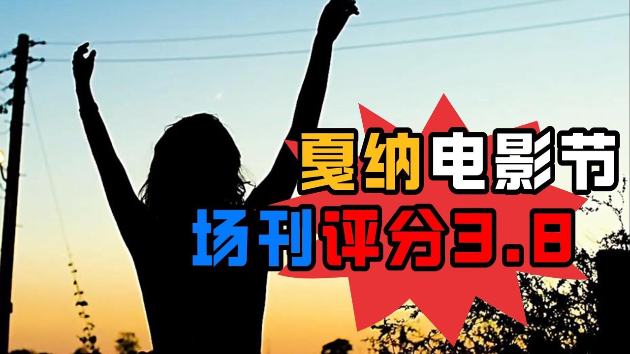 深度解读《燃烧》丨电影通常很难超越文学，但这次大概超过了 #一剪到底 #高分电影  #深度解读
