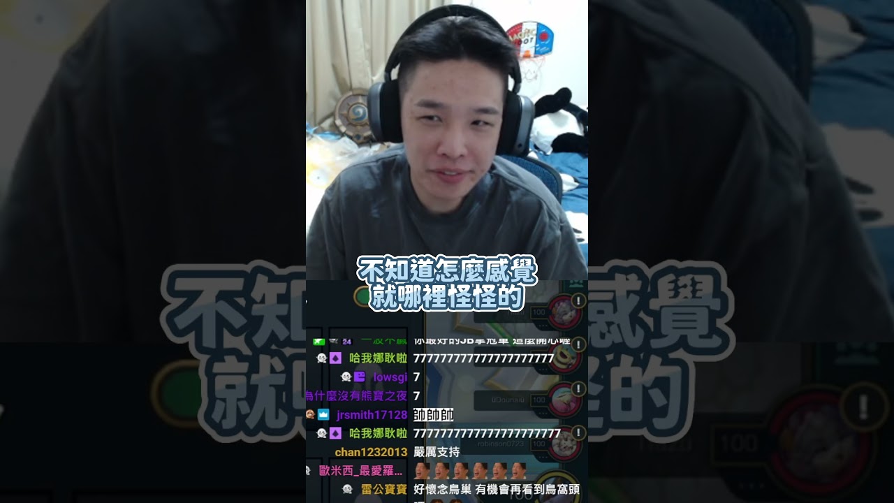 瘸瘸新髮型原來跟廠商有關?! #羅傑 #nl #never_loses  #shorts