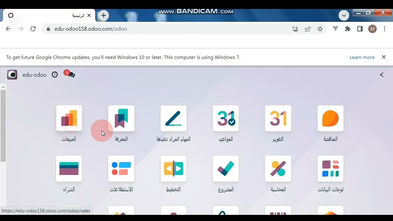 نظام التكلفة منتجات طريقة القياسي stander cost الجزء الثاني اودو odoo.