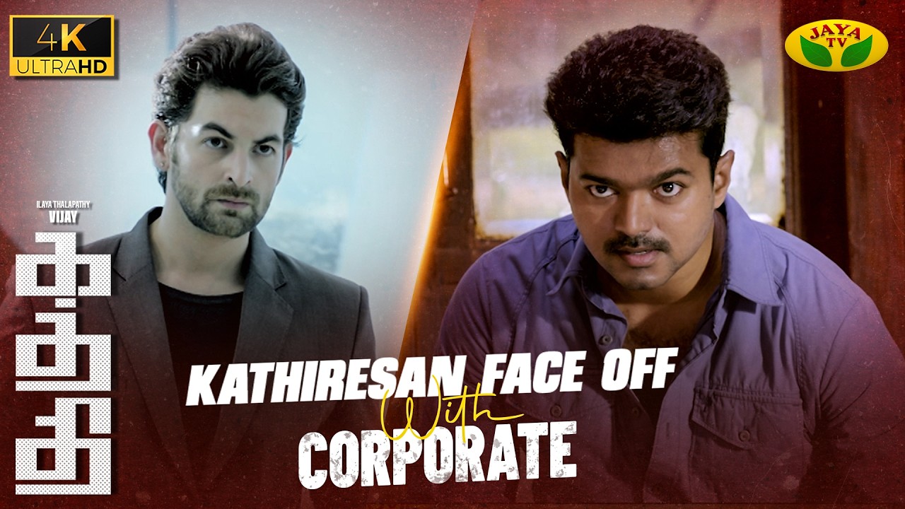 Vijay Fights with Lady Assains | Kaththi | Vijay | Samantha | Sathish | Jaya TV