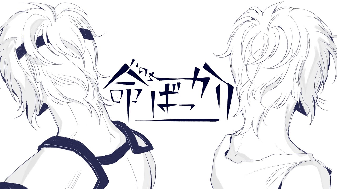 【聖闘士/手书】命ばっかり（只为生命）