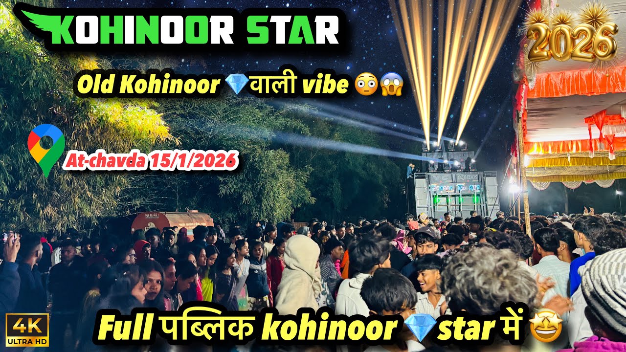 Superhit टिमली सॉंग 2026🎹🤩l old Kohinoor 💎 वाला धमाका 💥🤯l at-चवड़ा (उमरपाड़ा ) 15/1/2026