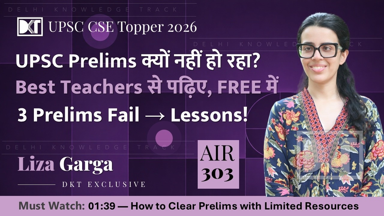 UPSC CSE | Best Mentors of CSE for Prelims on YT | By Liza Garga rank 303 CSE 2025