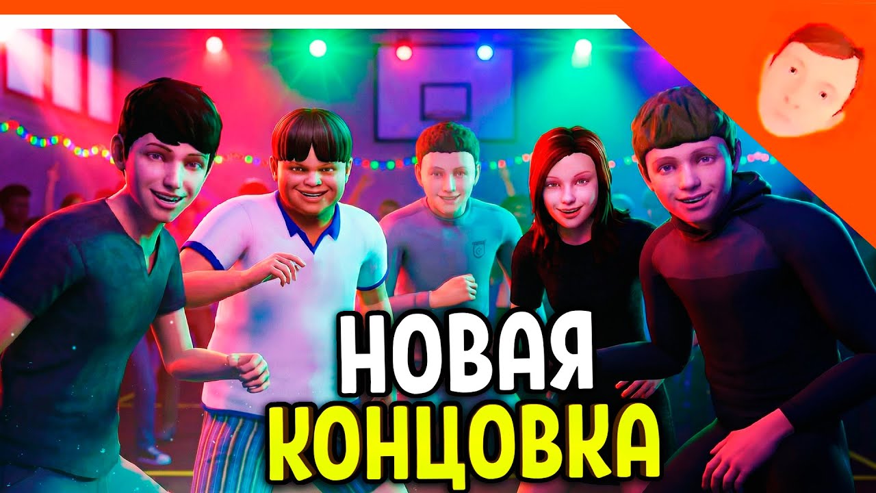 🩸 ВЕЧЕРИНКА НОВЫЙ ФИНАЛ СКУЛБОЙ РАНЕВЕЙ 4 В ШКОЛЕ! ПОБЕГ ПАЦАНА 4 ХОЛИ БАМ ЗЕЛЕЛ 🩸 SchoolBoy Runaway